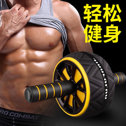 Abdominal Muscle Fitness Wheel - Ab Roller Exercise Wheel No Noise